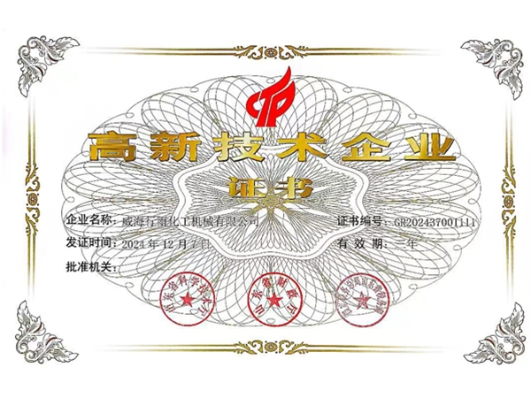 质量管理体系认证证书